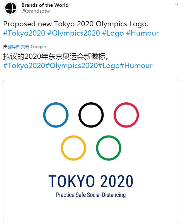 太有才了！網(wǎng)友為東京奧運(yùn)會(huì)設(shè)計(jì)全新logo，并取名為《隔離》...(圖7)