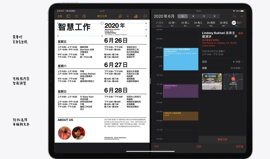 新款iPad Pro來了！設(shè)計師：買前生產(chǎn)力，買后愛奇藝。(圖9)
