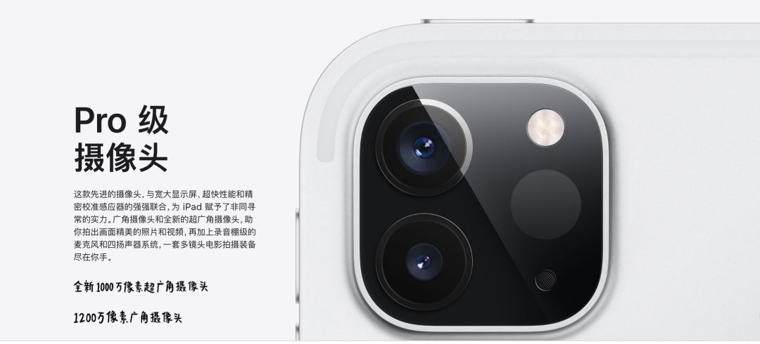 新款iPad Pro來了！設(shè)計師：買前生產(chǎn)力，買后愛奇藝。(圖10)