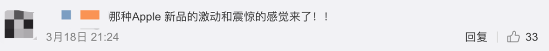 新款iPad Pro來了！設(shè)計師：買前生產(chǎn)力，買后愛奇藝。(圖12)