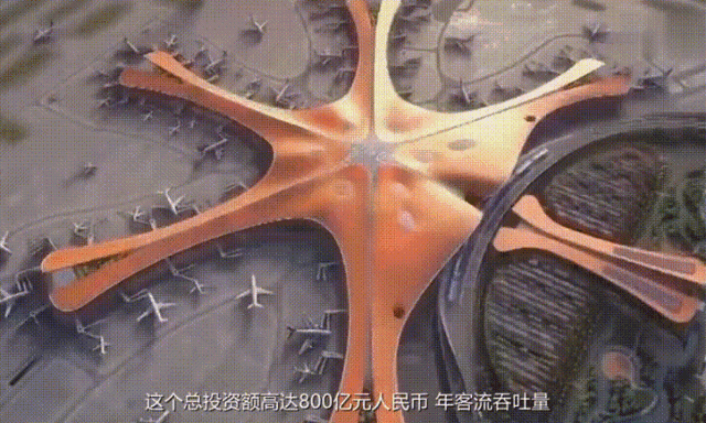 一篇文章告訴你被刷屏了的北京大興國際機(jī)場到底有多牛？(圖16)